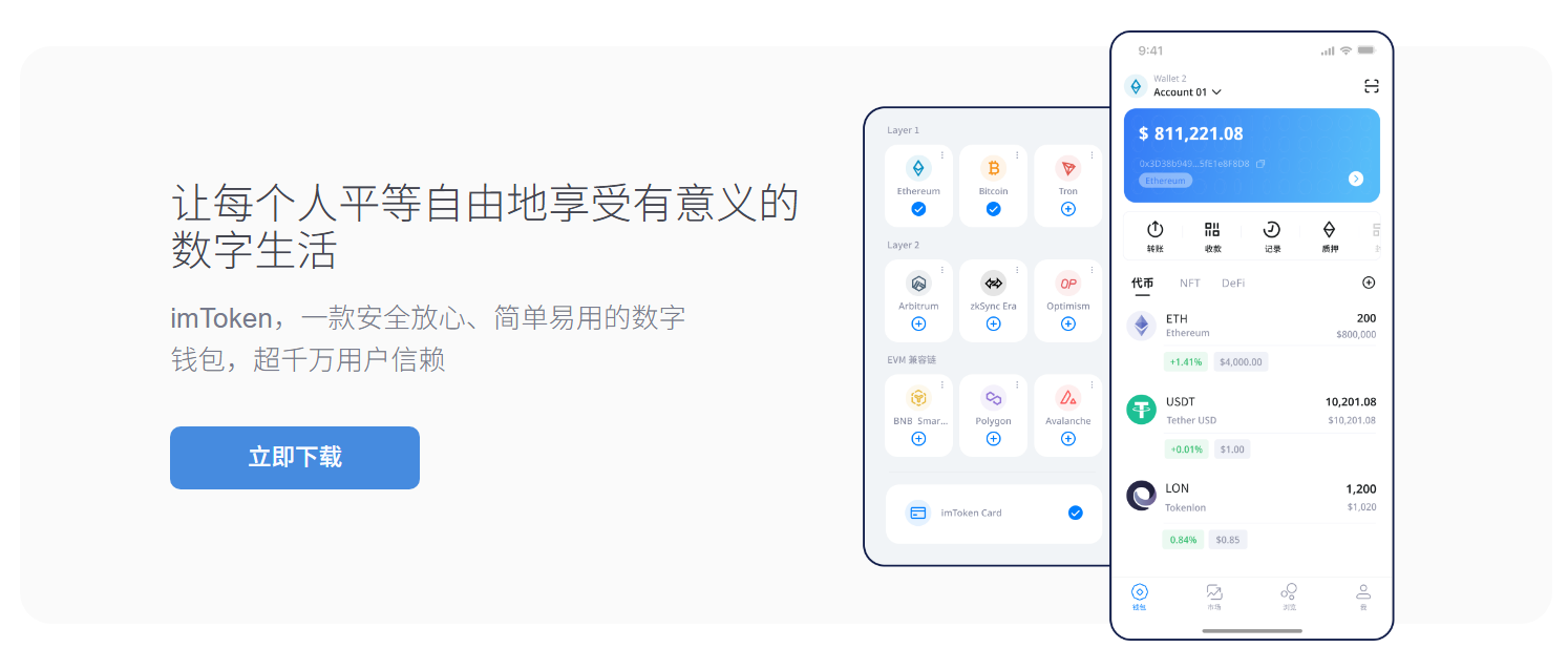 资产冻结